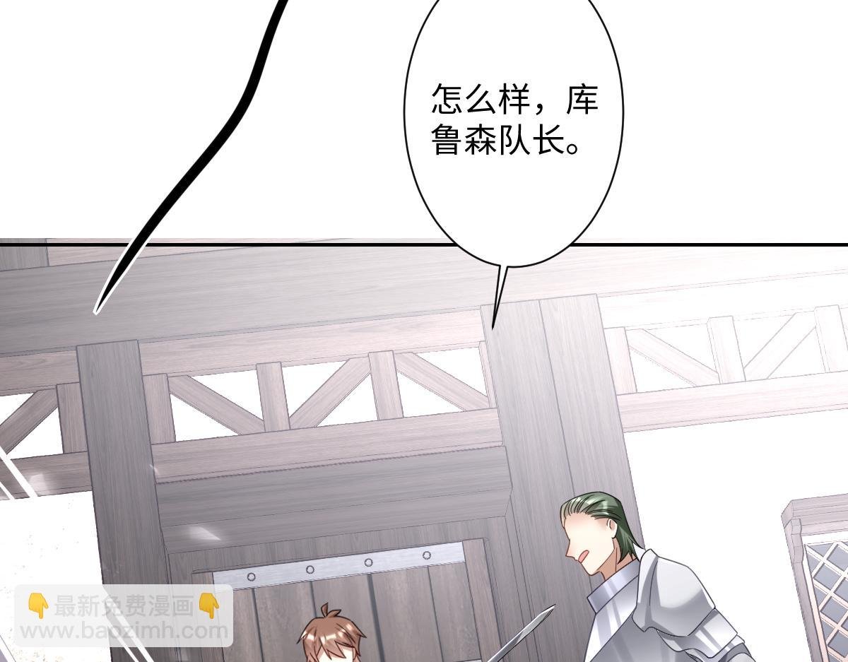 第16话 重回王宫
