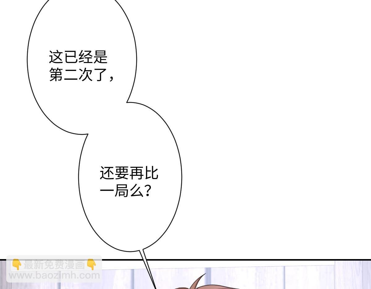 第16话 重回王宫