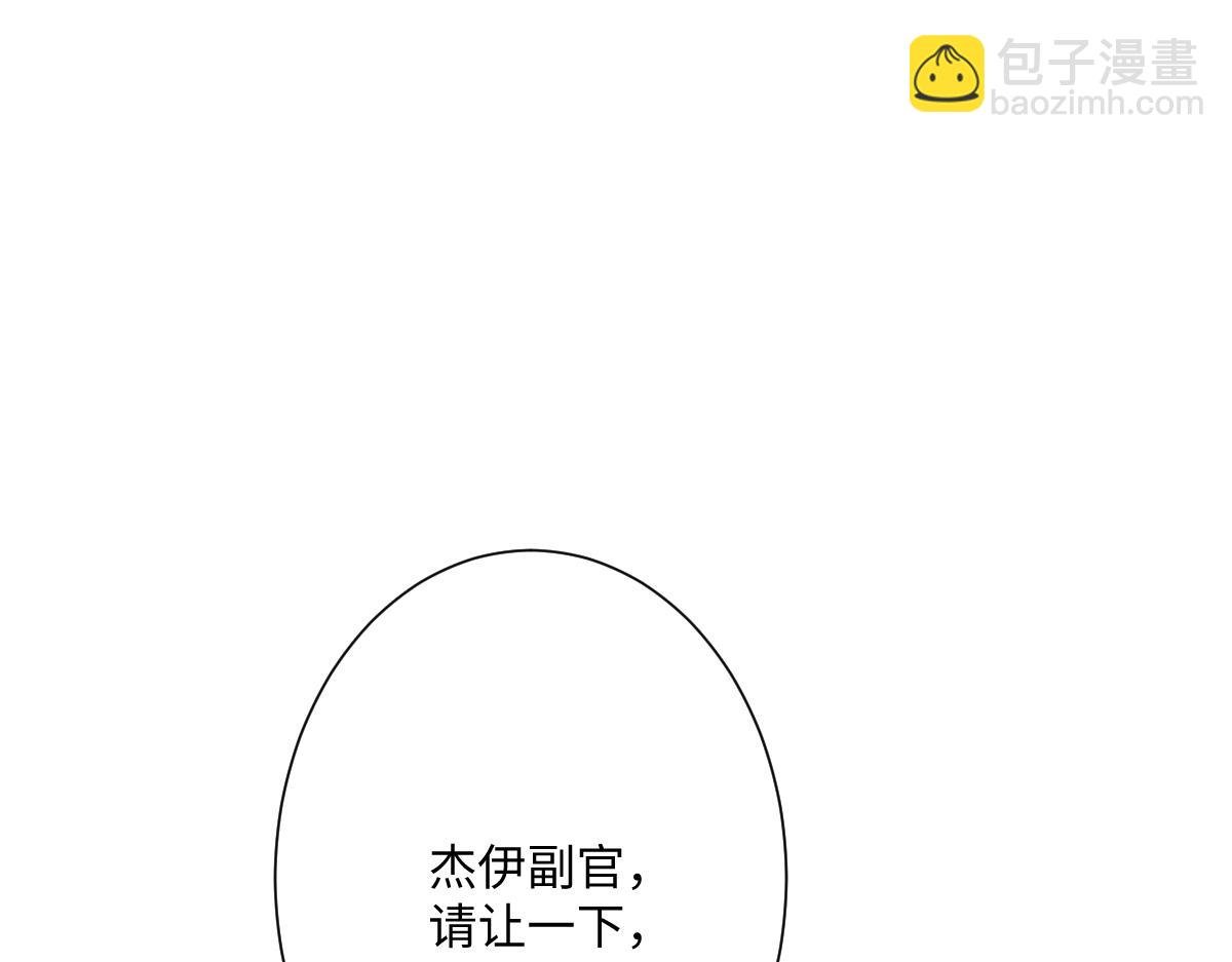 第16话 重回王宫