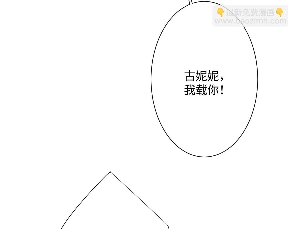 第16话 重回王宫