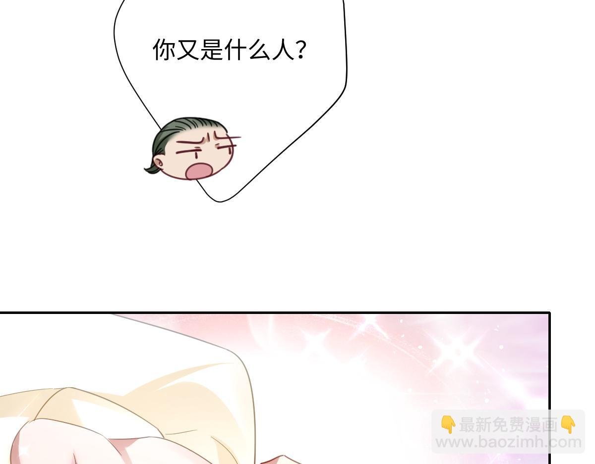第16话 重回王宫