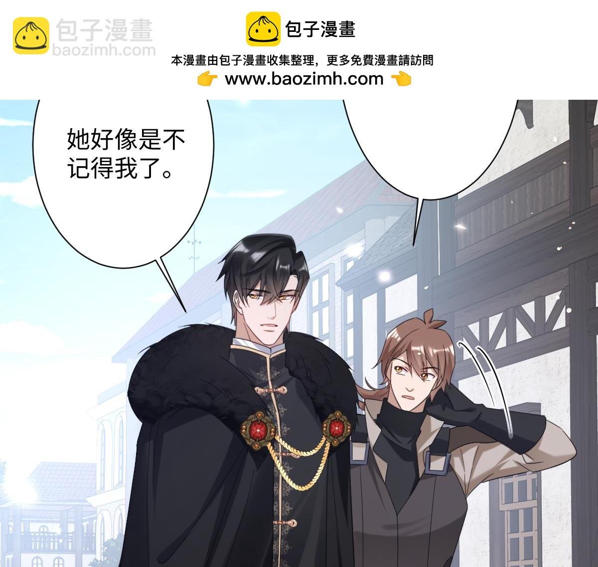 第17话 魔法奏效