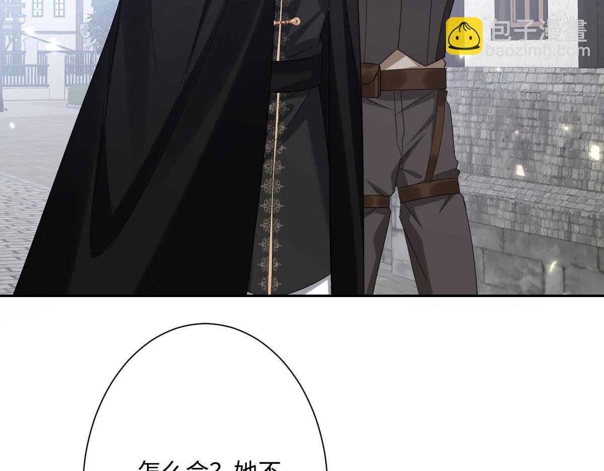 第17话 魔法奏效