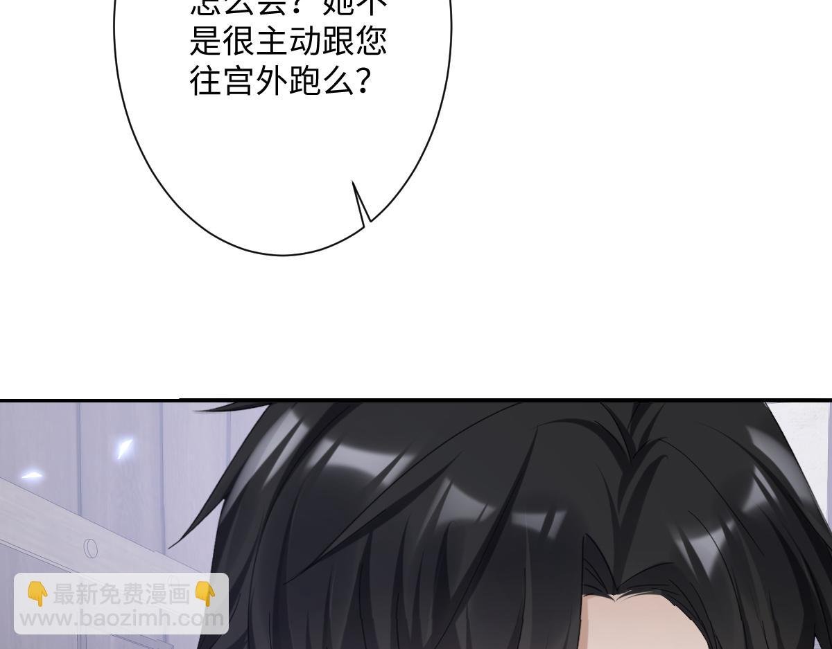 第17话 魔法奏效
