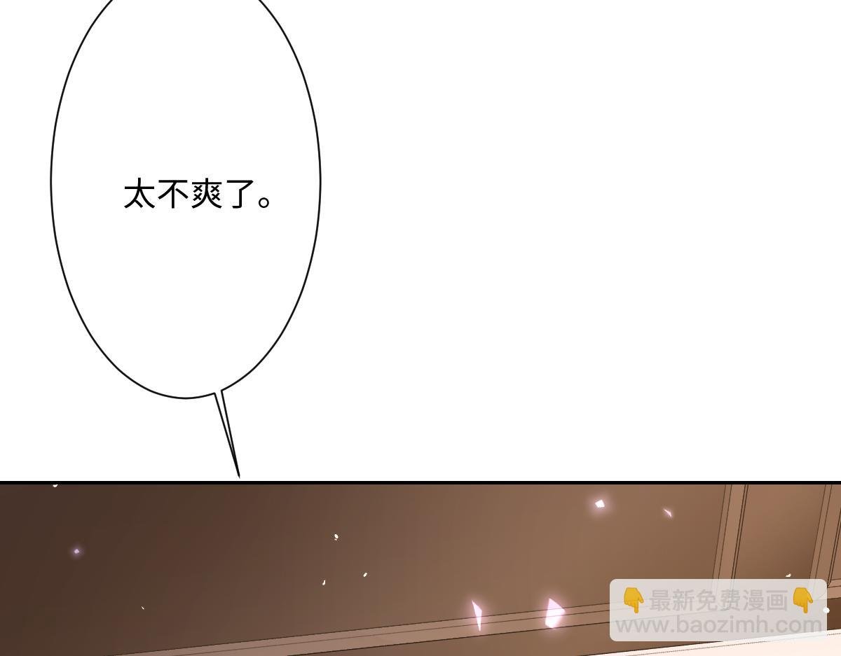 第17话 魔法奏效