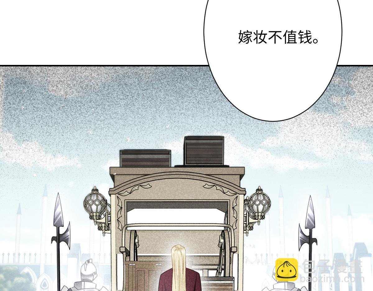 第17话 魔法奏效