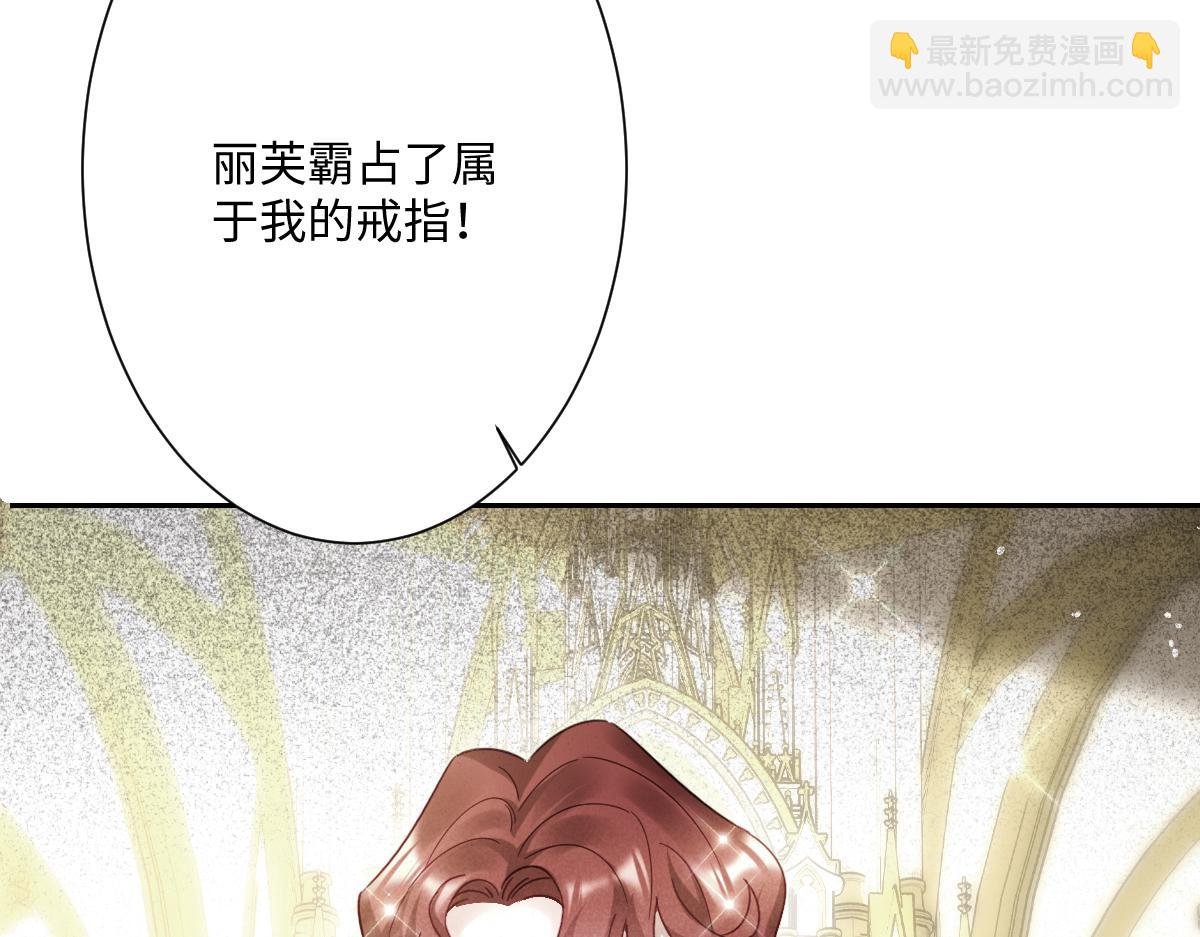 第17话 魔法奏效