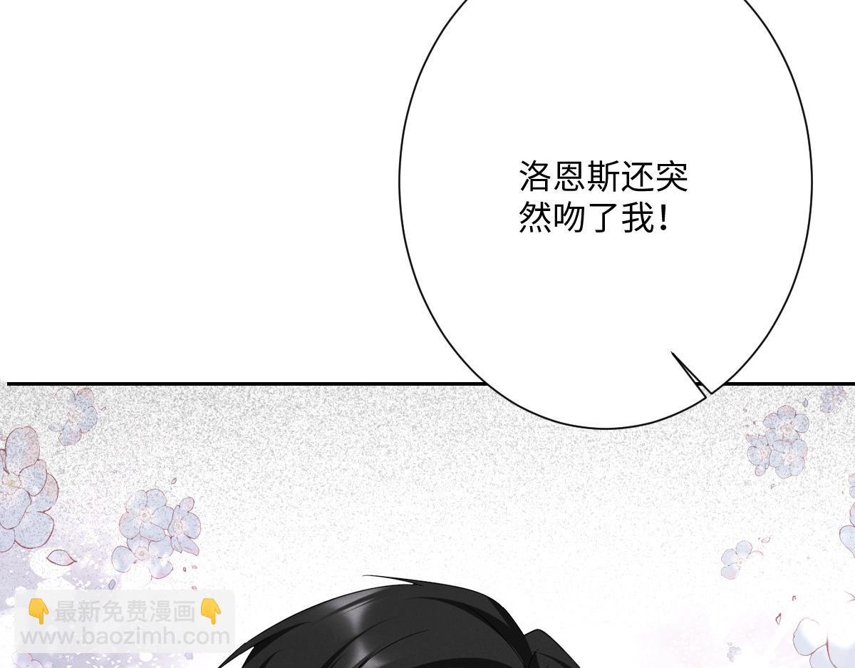 第17话 魔法奏效