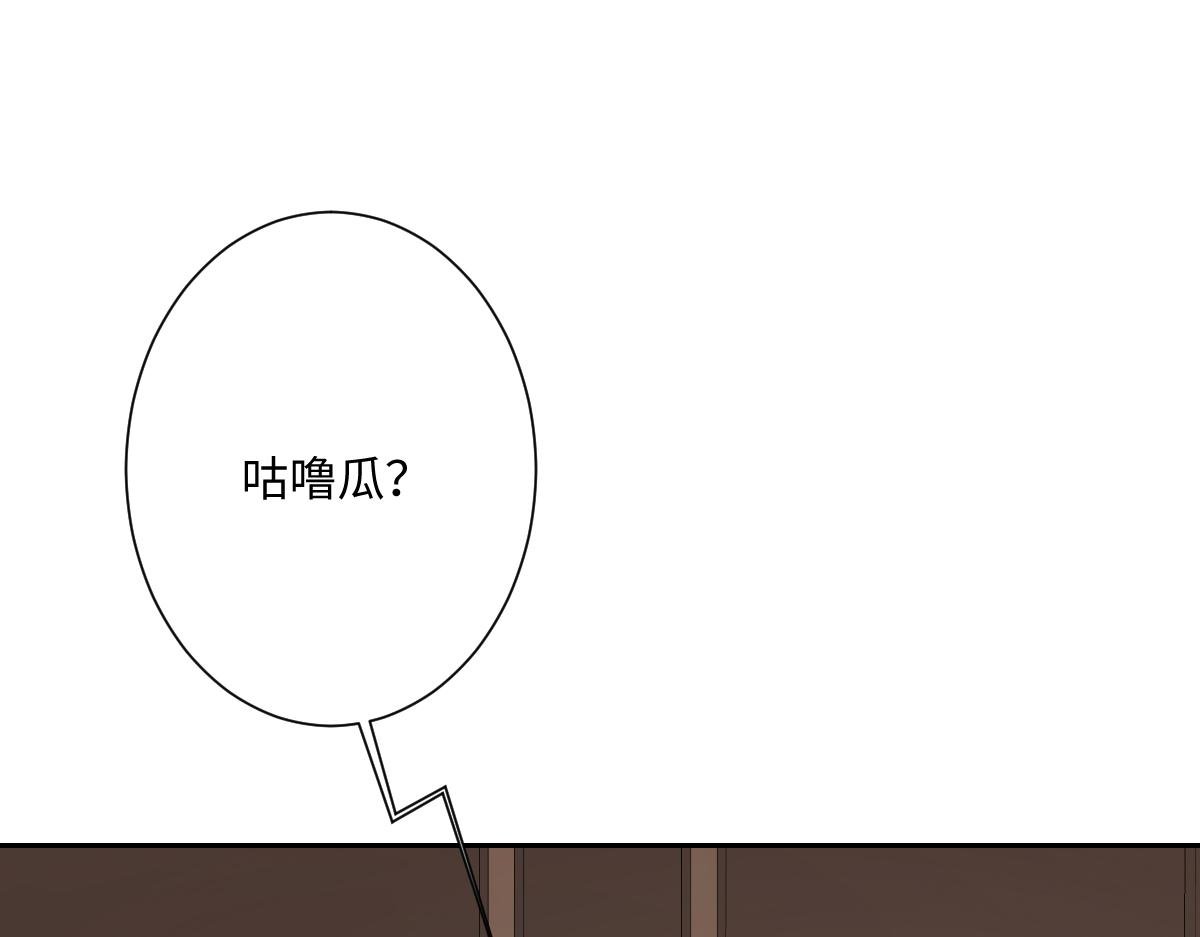 第17话 魔法奏效