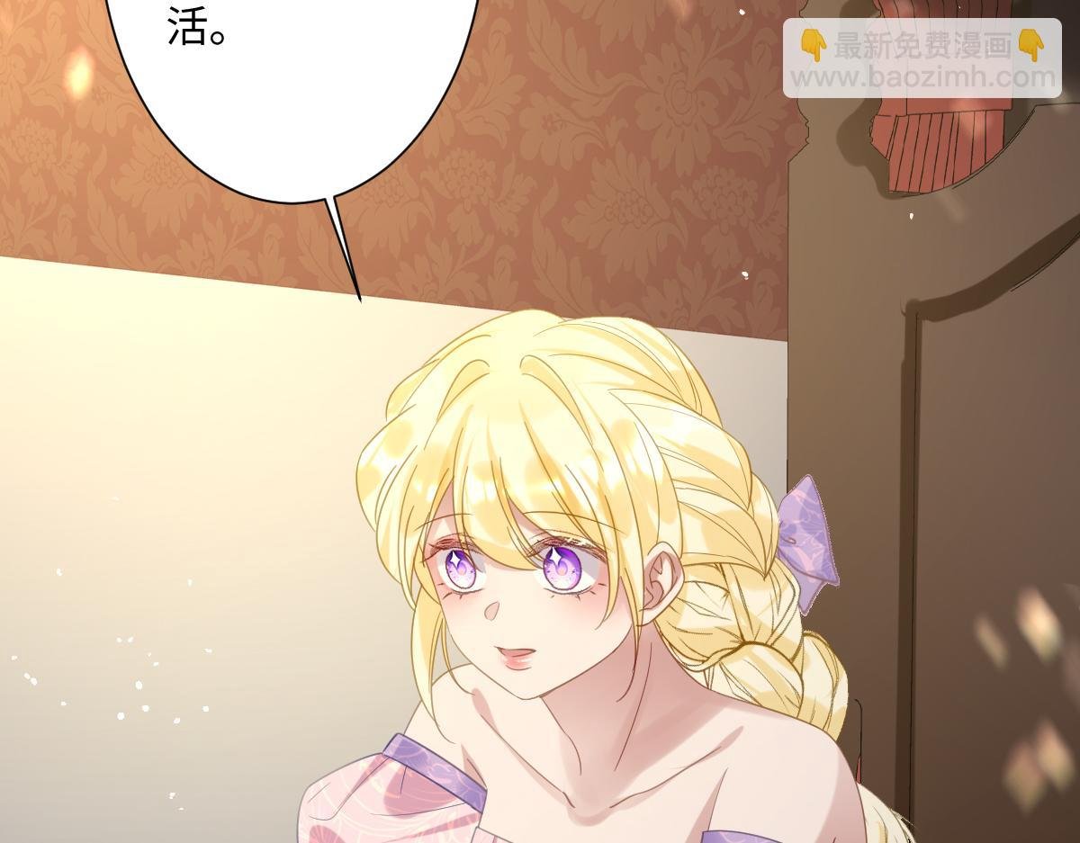 第17话 魔法奏效