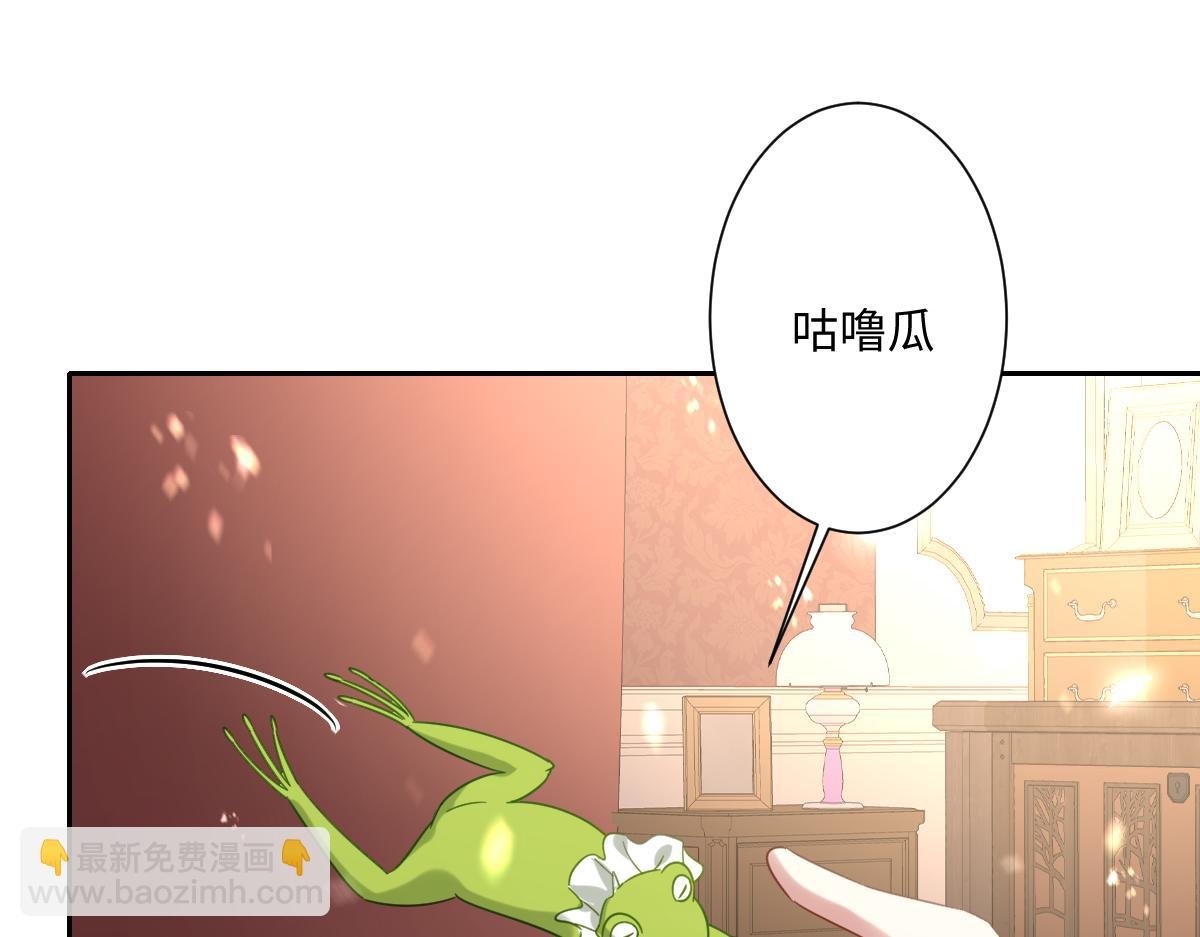 第17话 魔法奏效