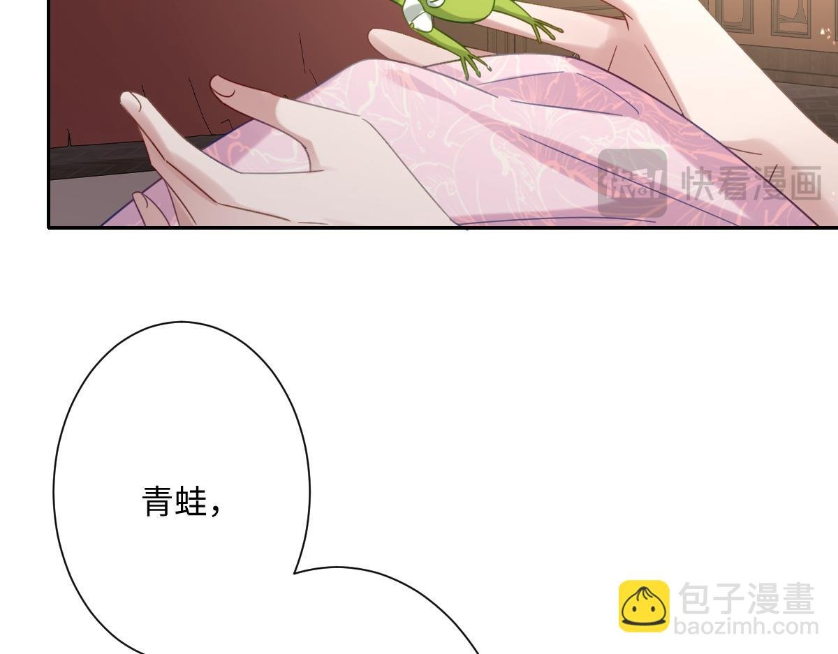 第17话 魔法奏效