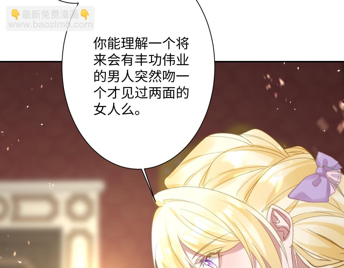 第17话 魔法奏效