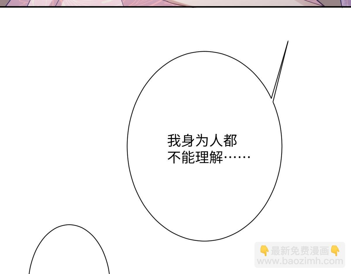 第17话 魔法奏效