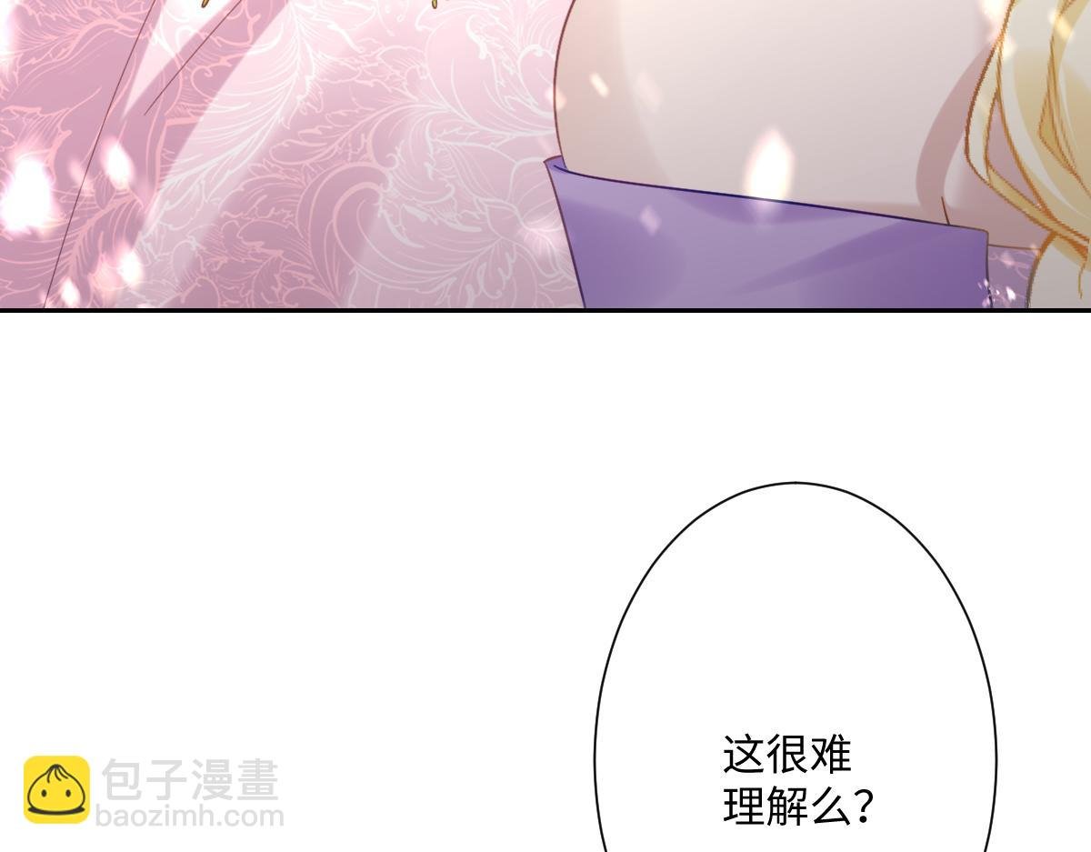 第17话 魔法奏效