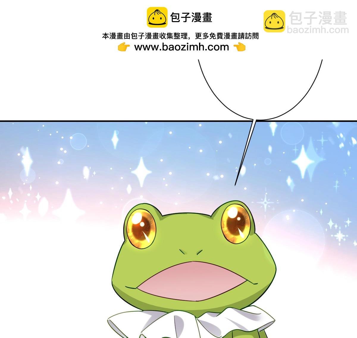 第17话 魔法奏效