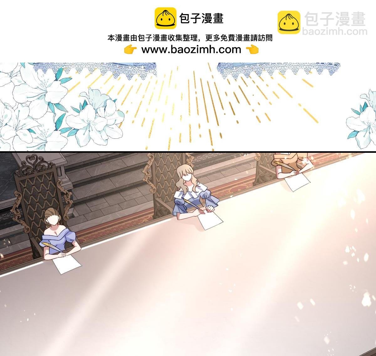 第18话 王后竞选考核