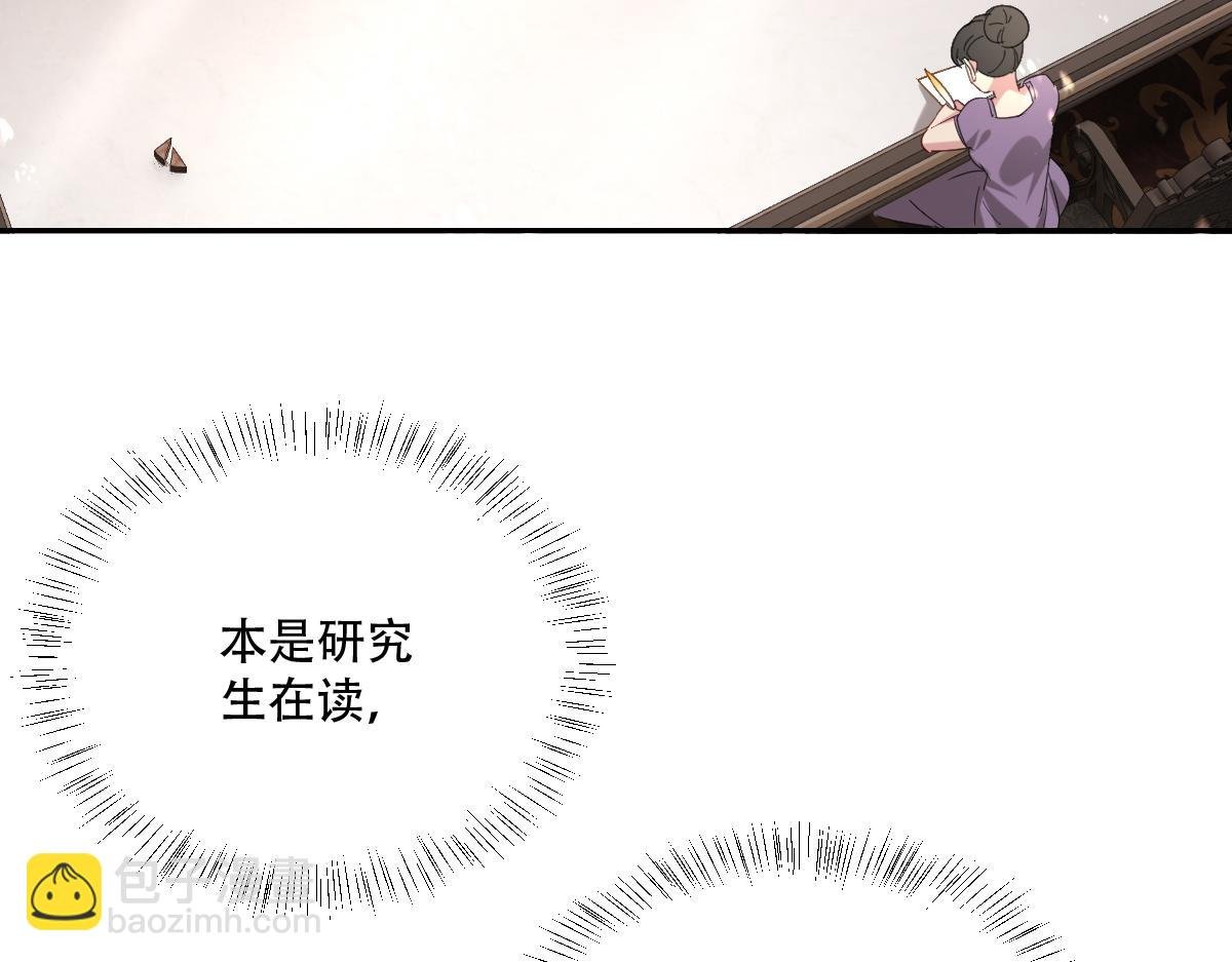 第18话 王后竞选考核