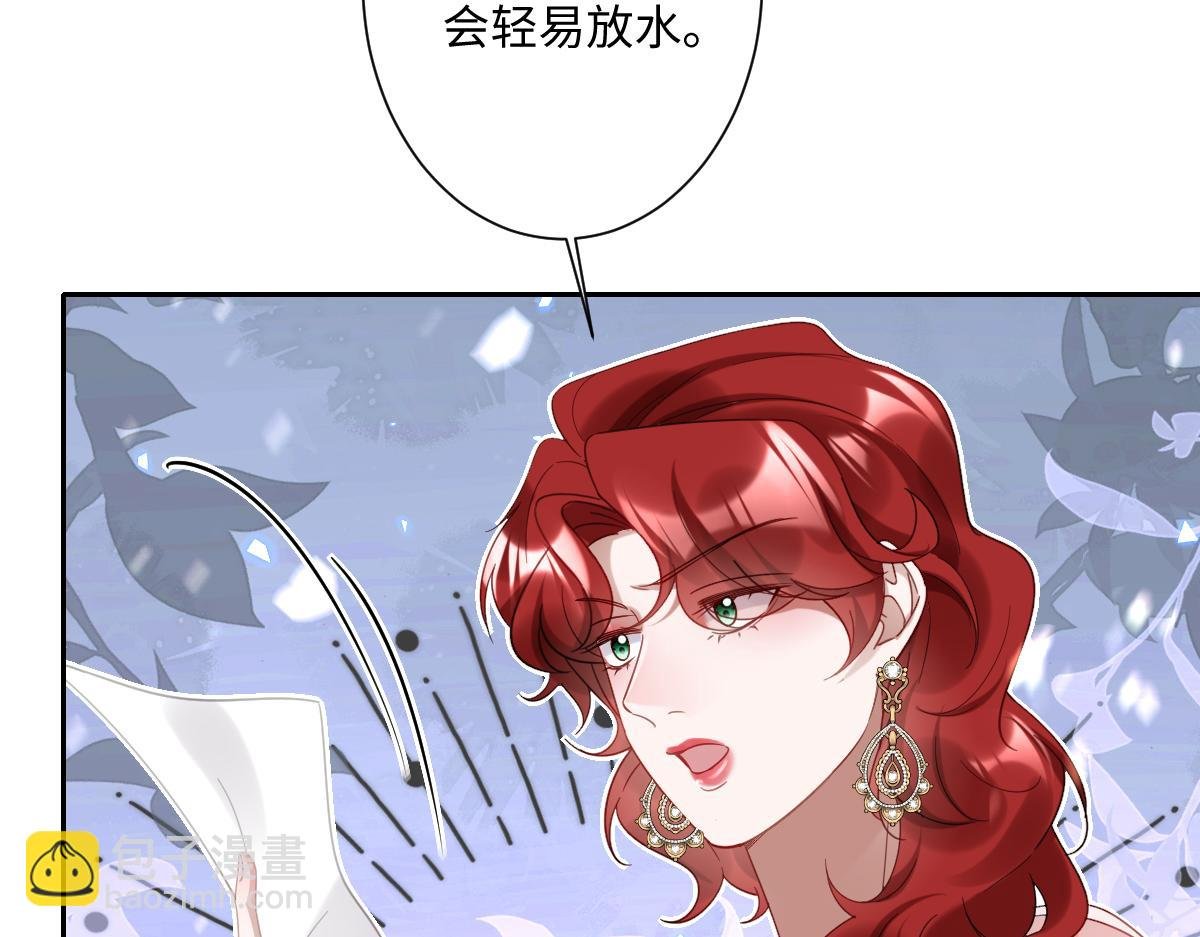 第18话 王后竞选考核