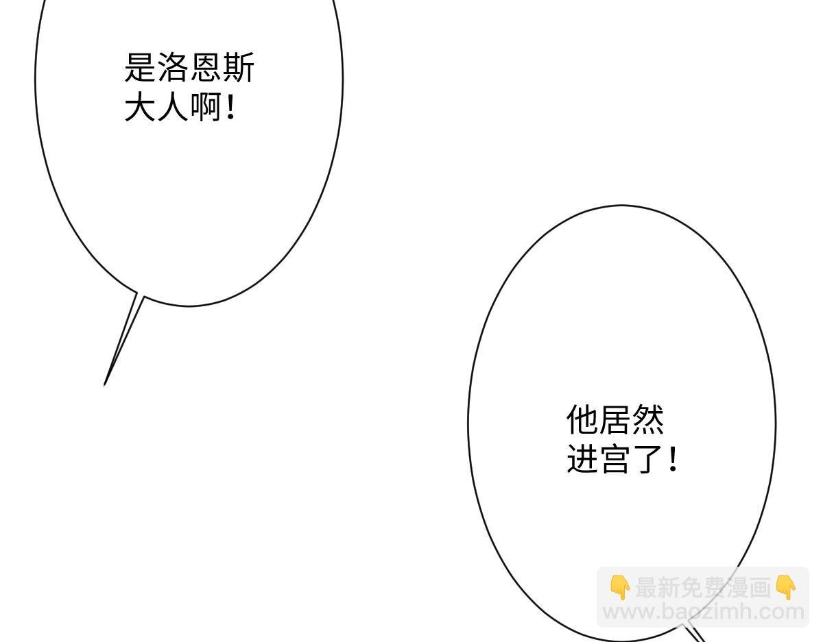 第18话 王后竞选考核