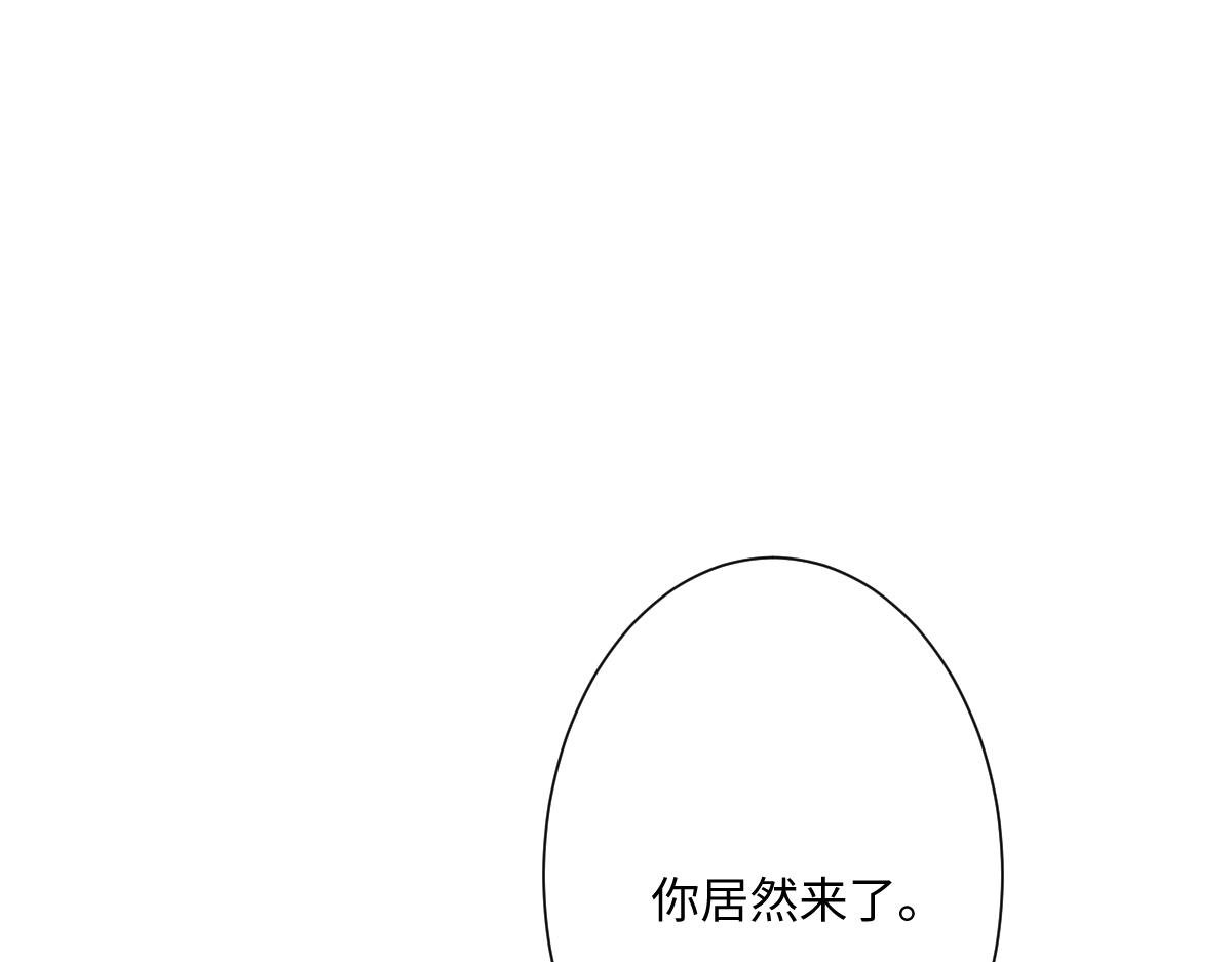第18话 王后竞选考核