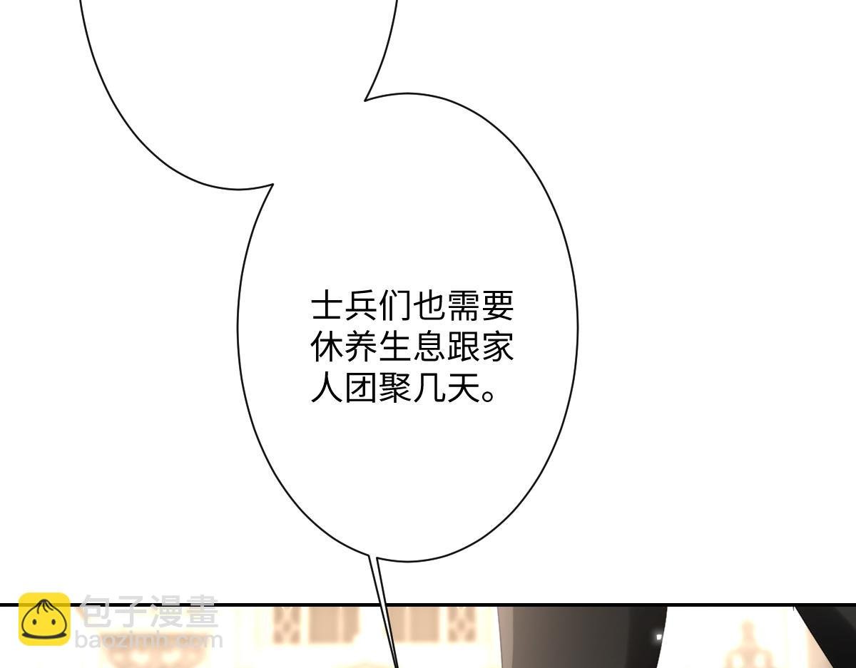 第18话 王后竞选考核