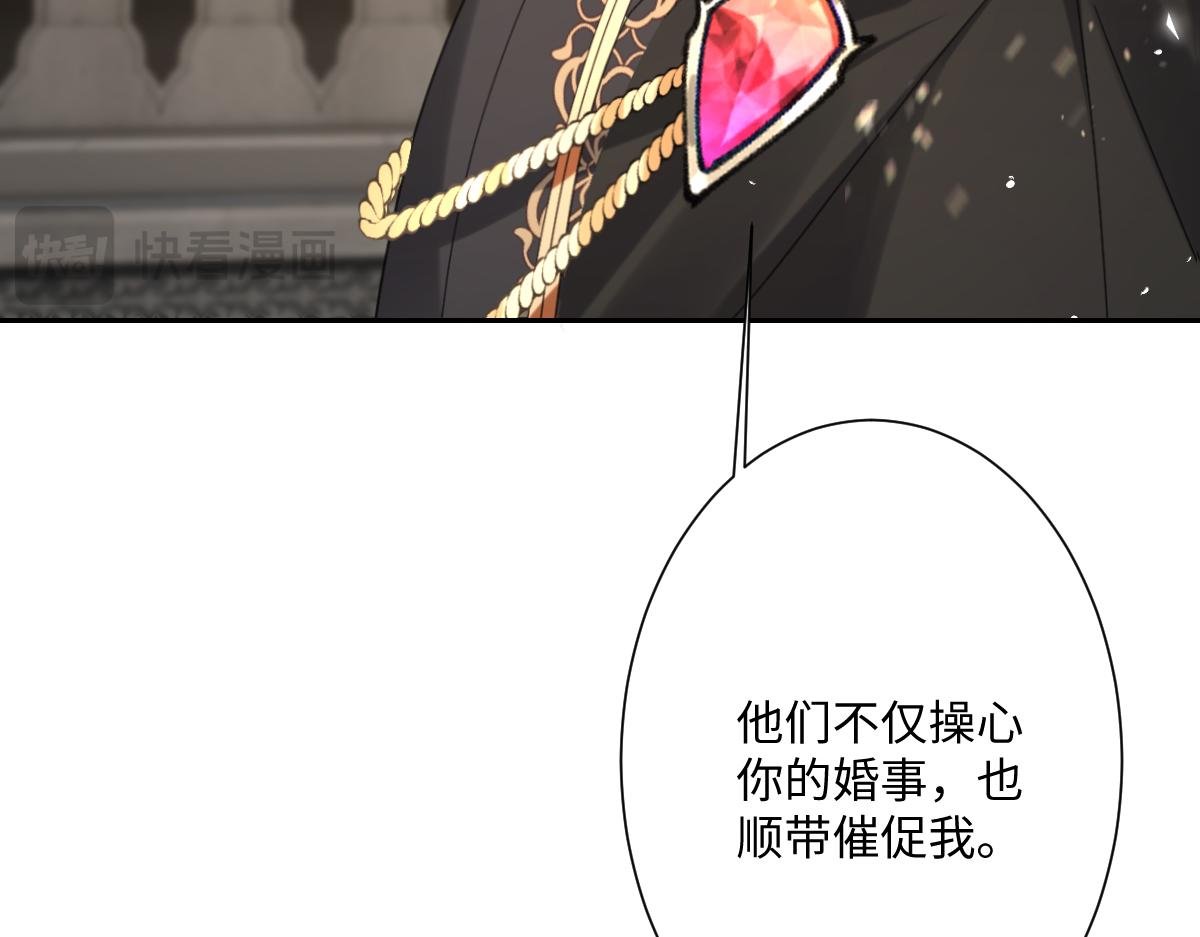 第18话 王后竞选考核