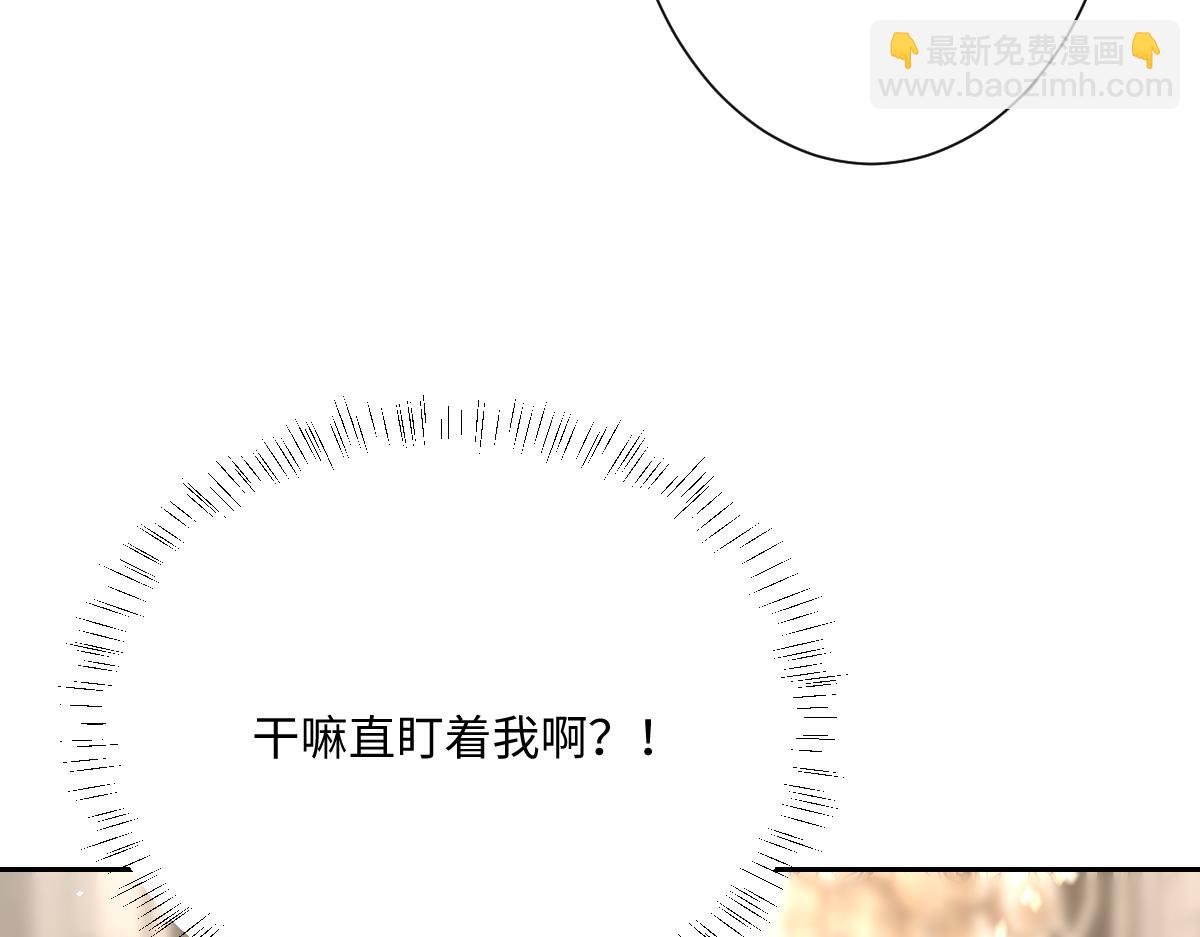 第18话 王后竞选考核