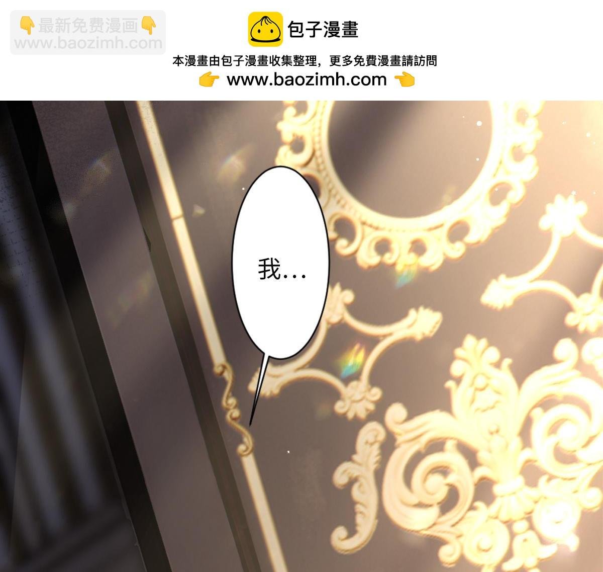 第1话 “王后”复活