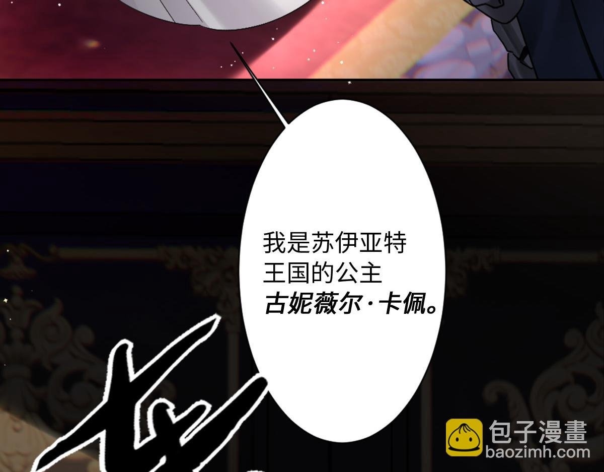 第1话 “王后”复活