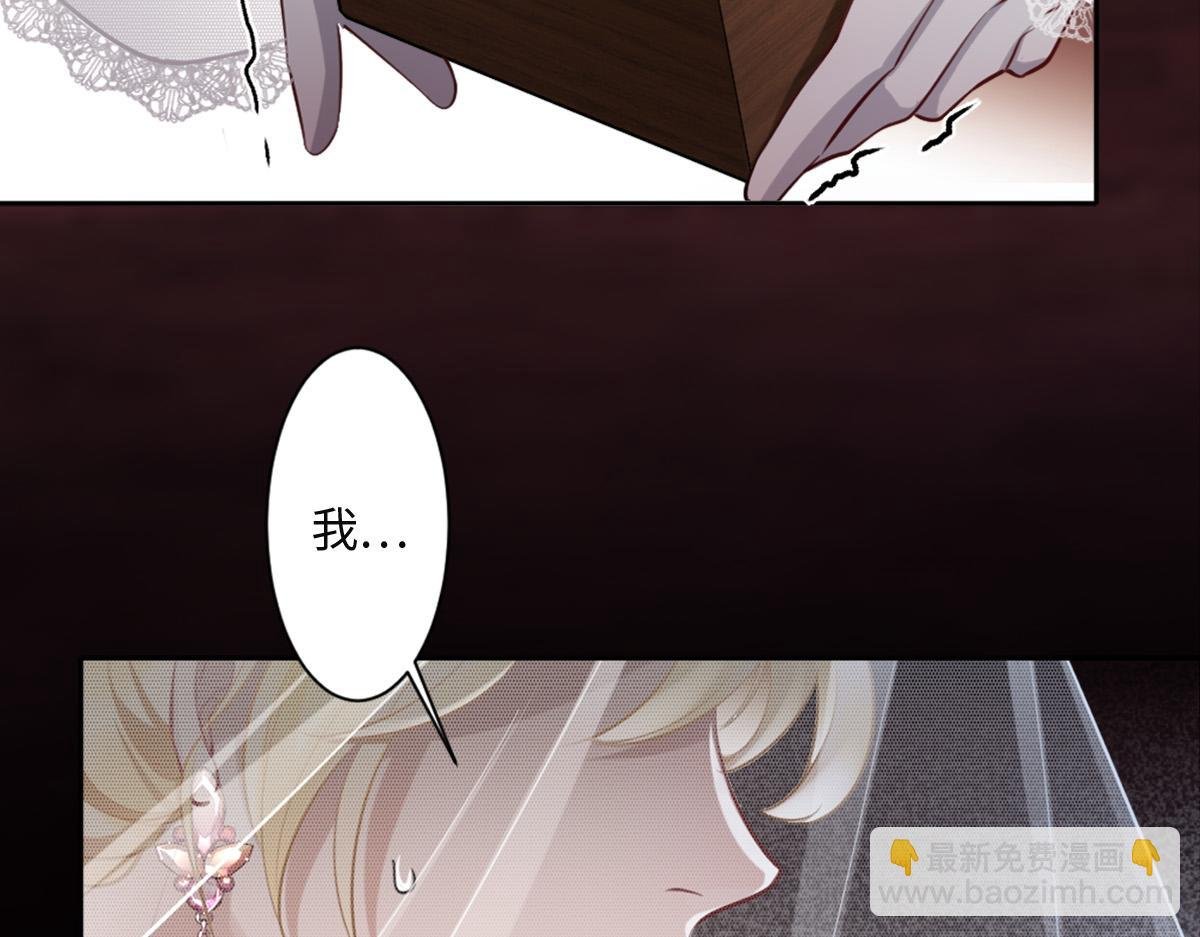 第1话 “王后”复活