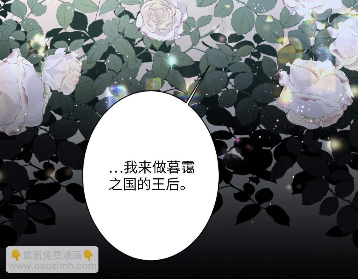 第1话 “王后”复活