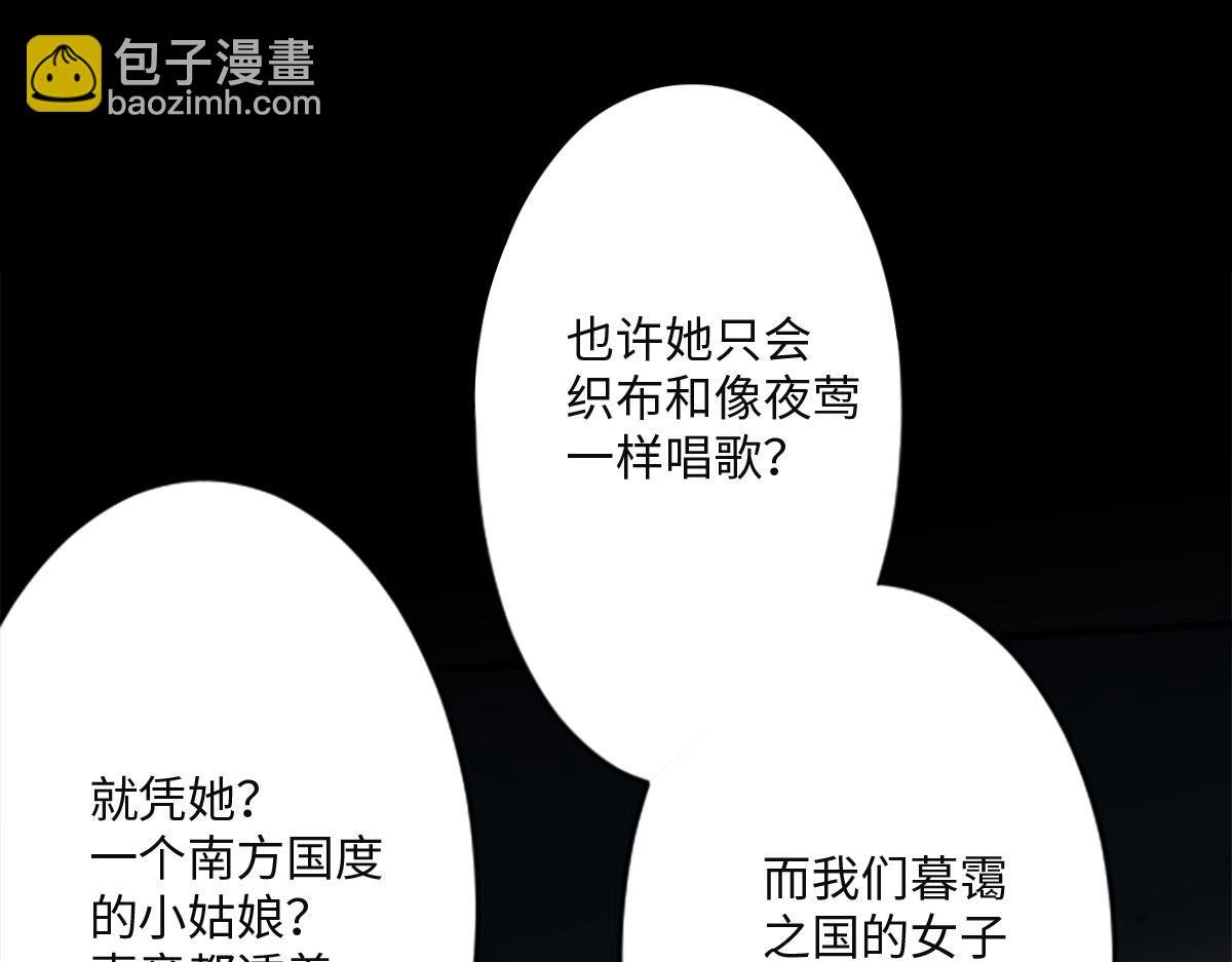 第1话 “王后”复活