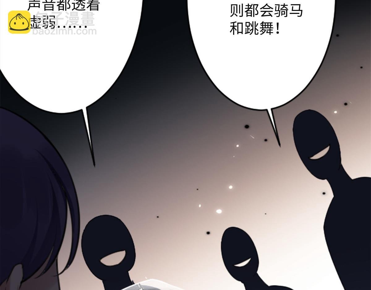 第1话 “王后”复活
