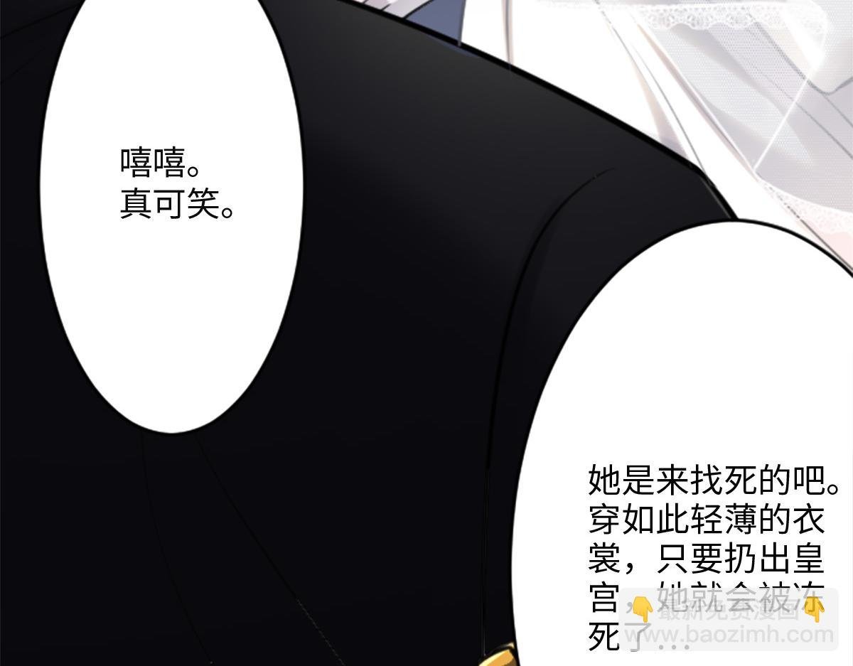 第1话 “王后”复活