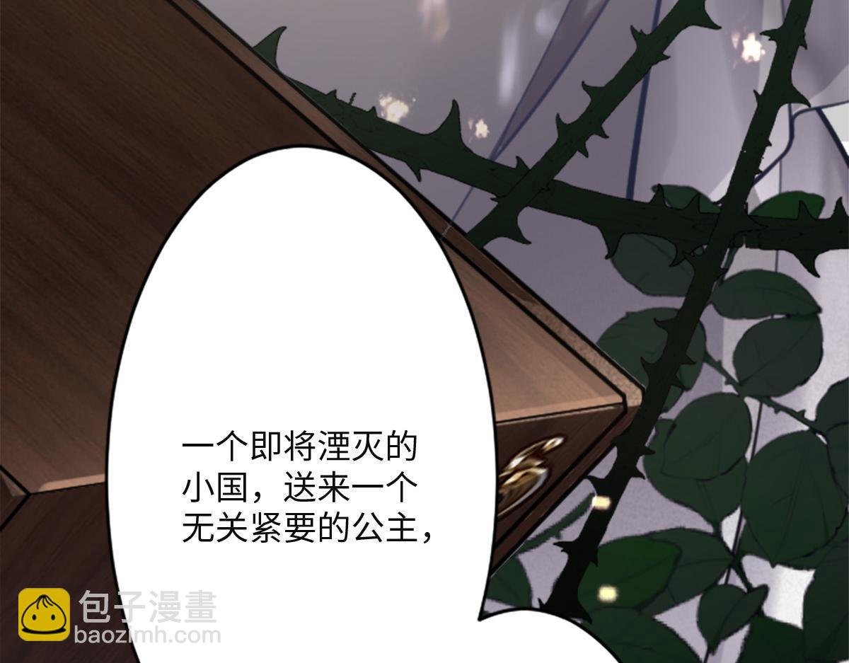第1话 “王后”复活