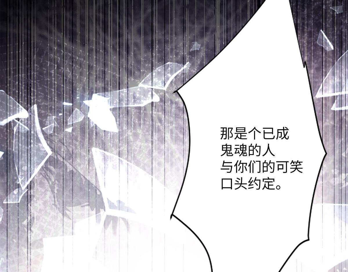 第1话 “王后”复活