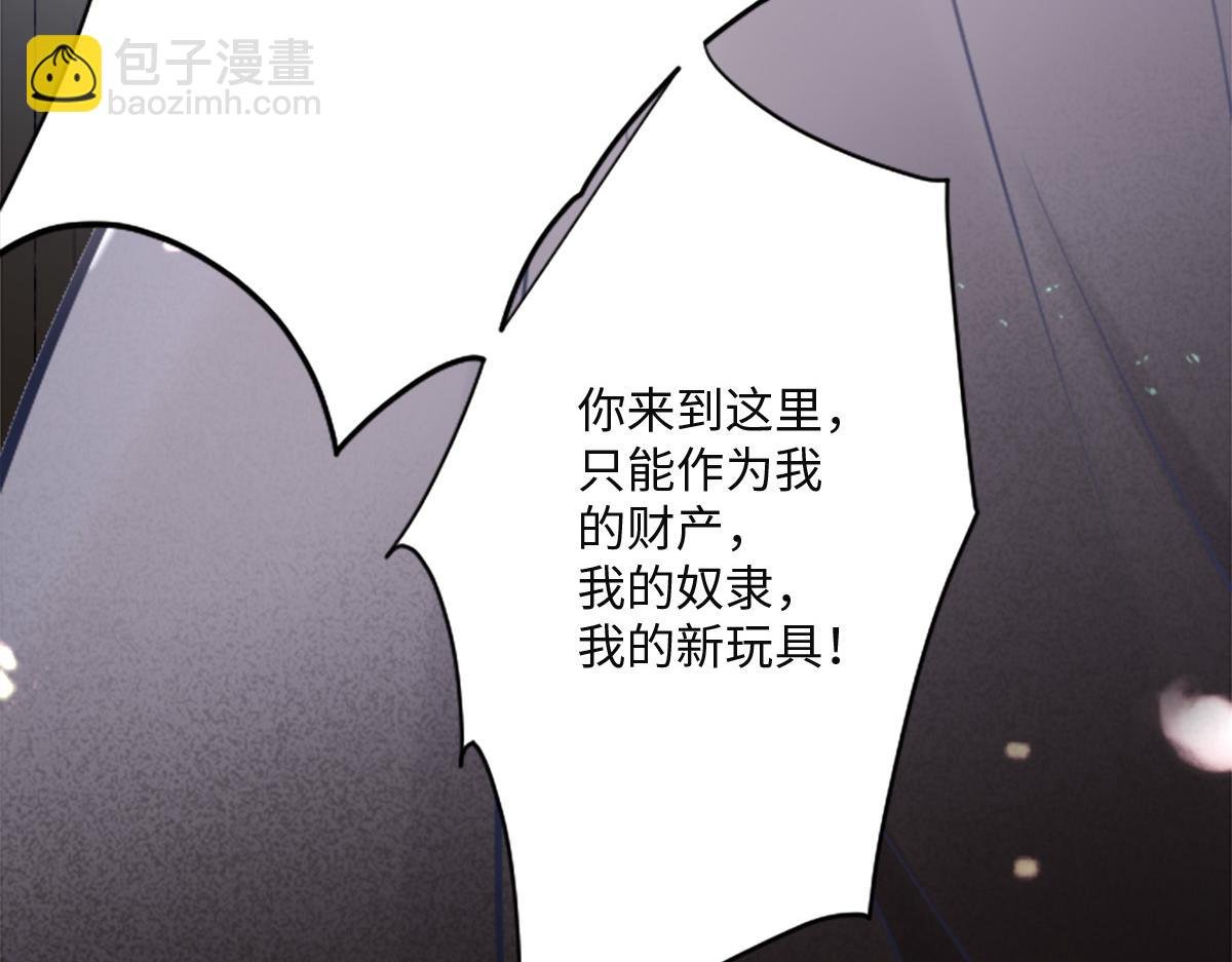 第1话 “王后”复活