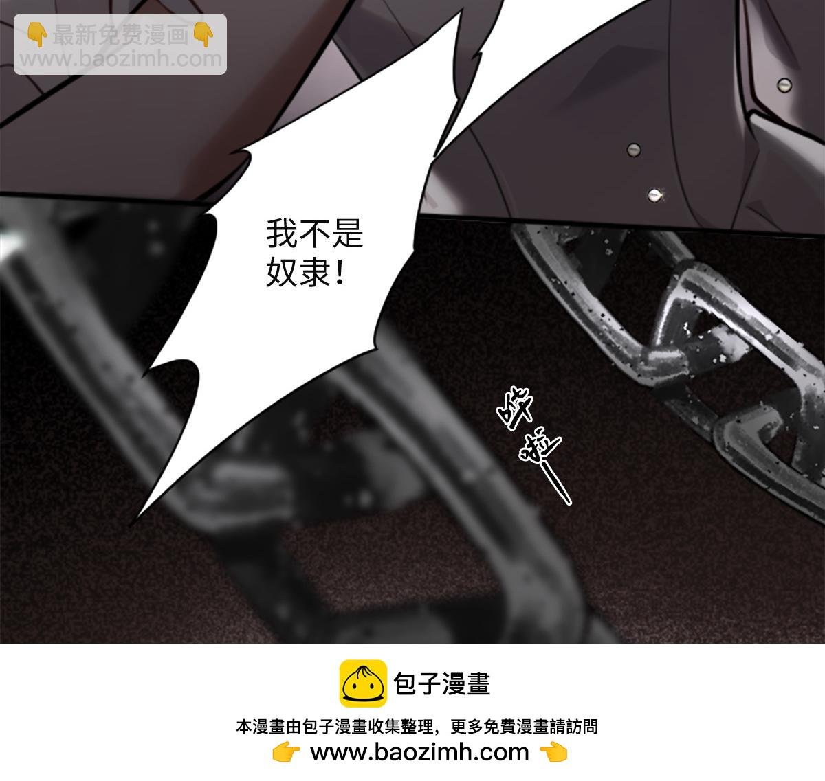 第1话 “王后”复活