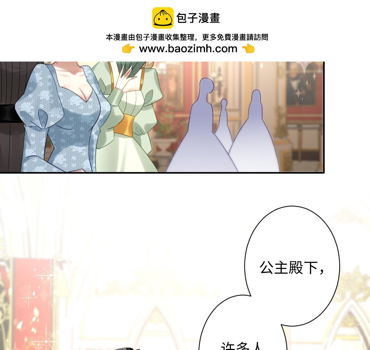 第19话 原来是他！