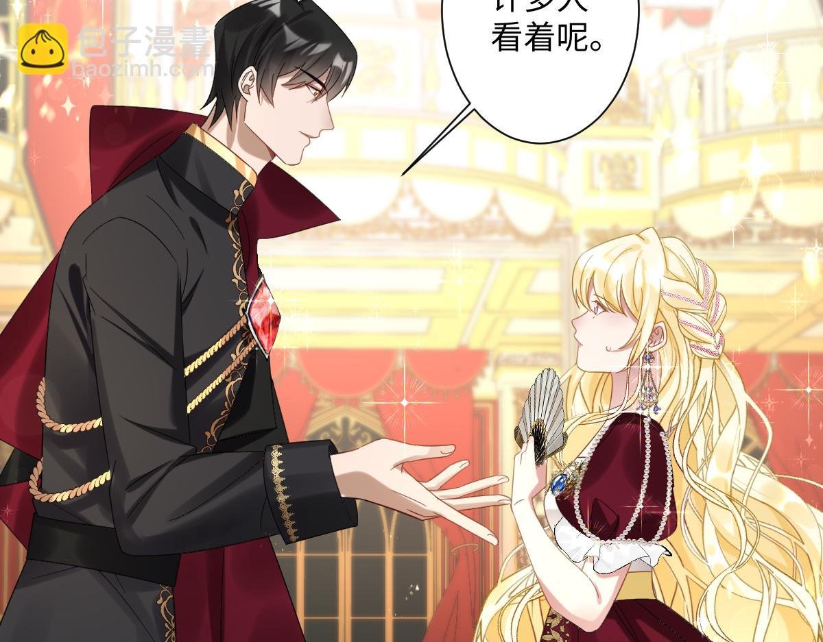 第19话 原来是他！