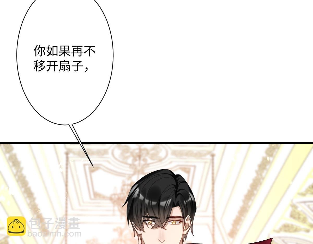 第19话 原来是他！