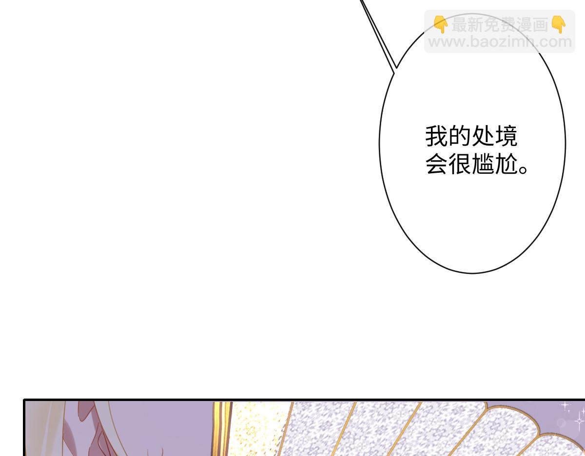 第19话 原来是他！