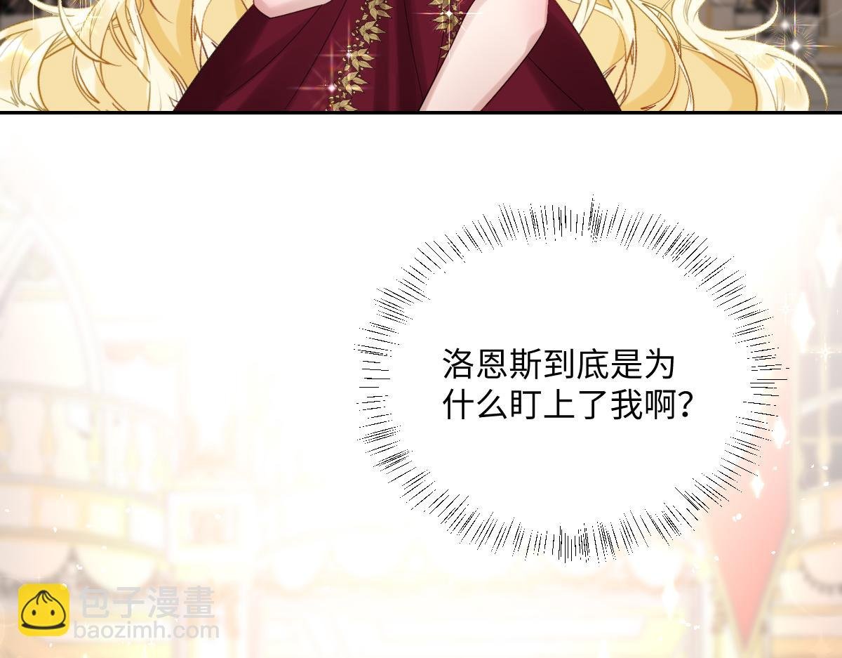 第19话 原来是他！