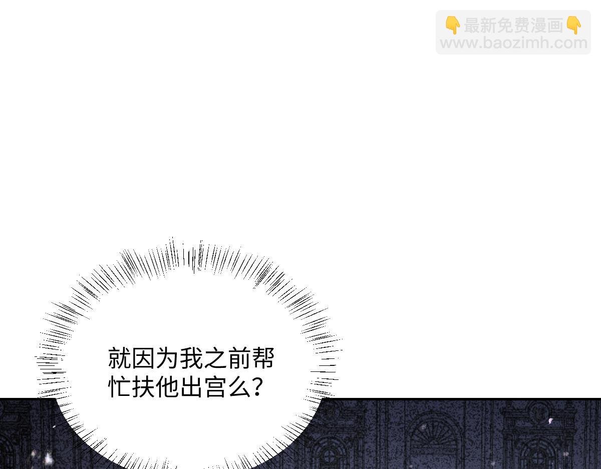 第19话 原来是他！