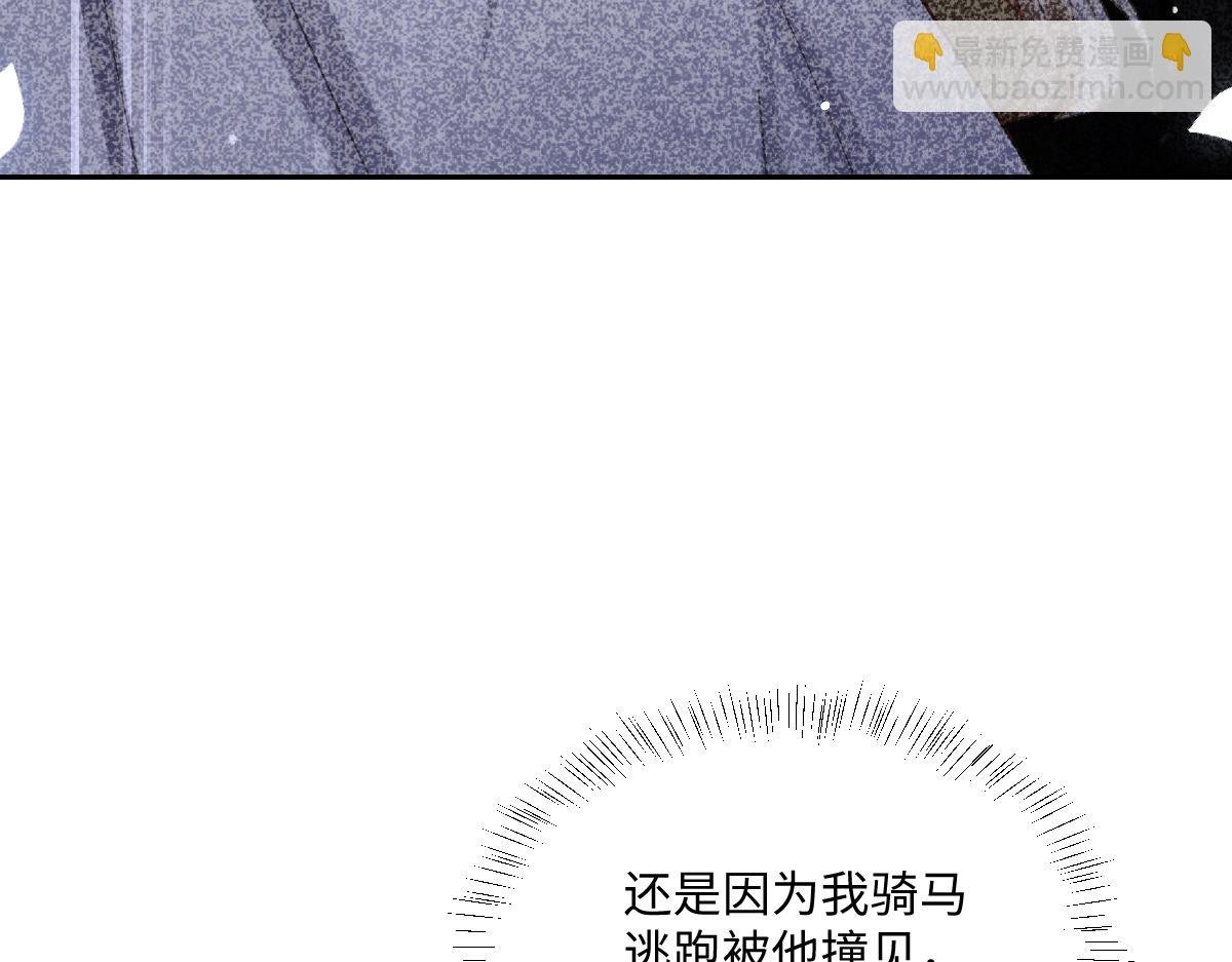 第19话 原来是他！