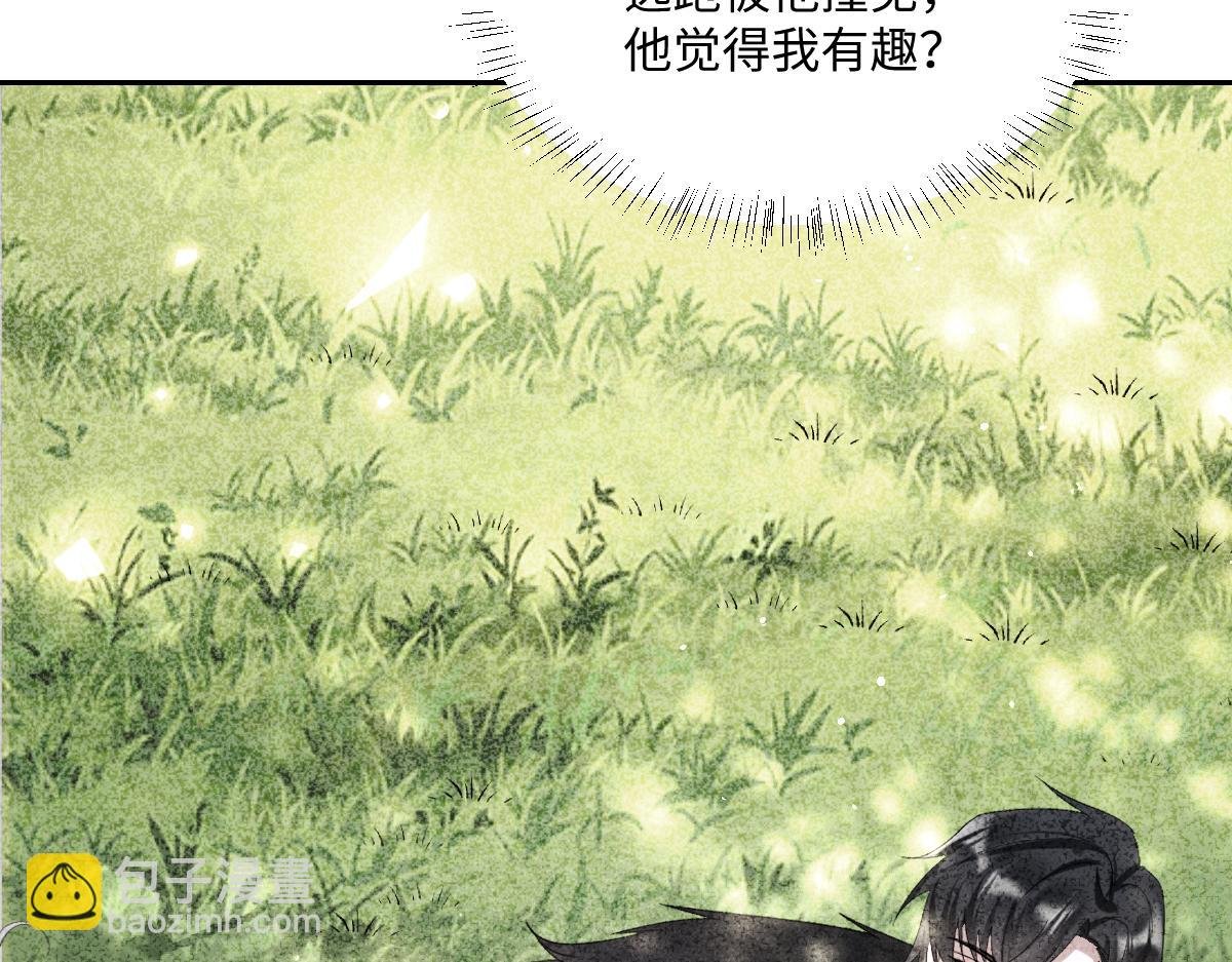 第19话 原来是他！
