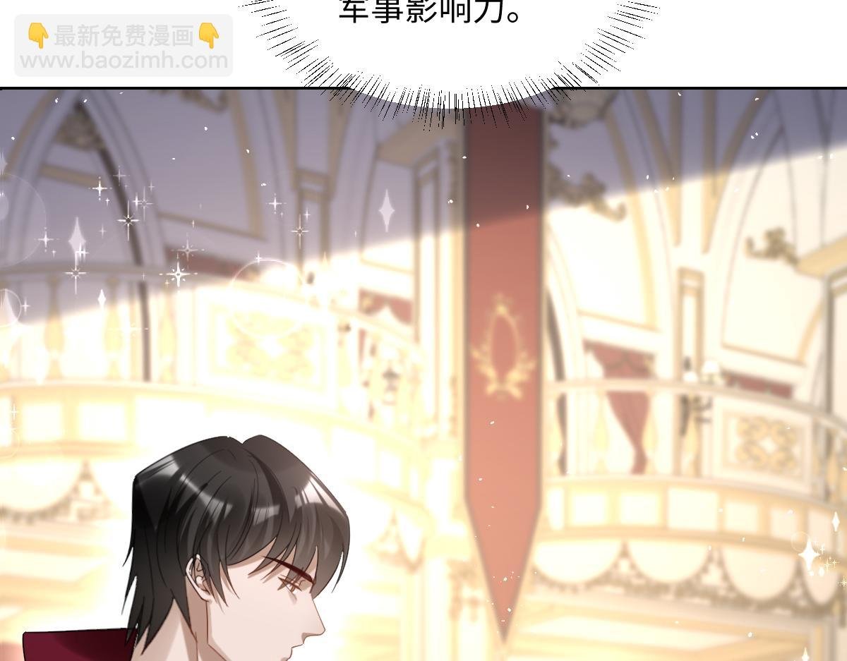 第19话 原来是他！