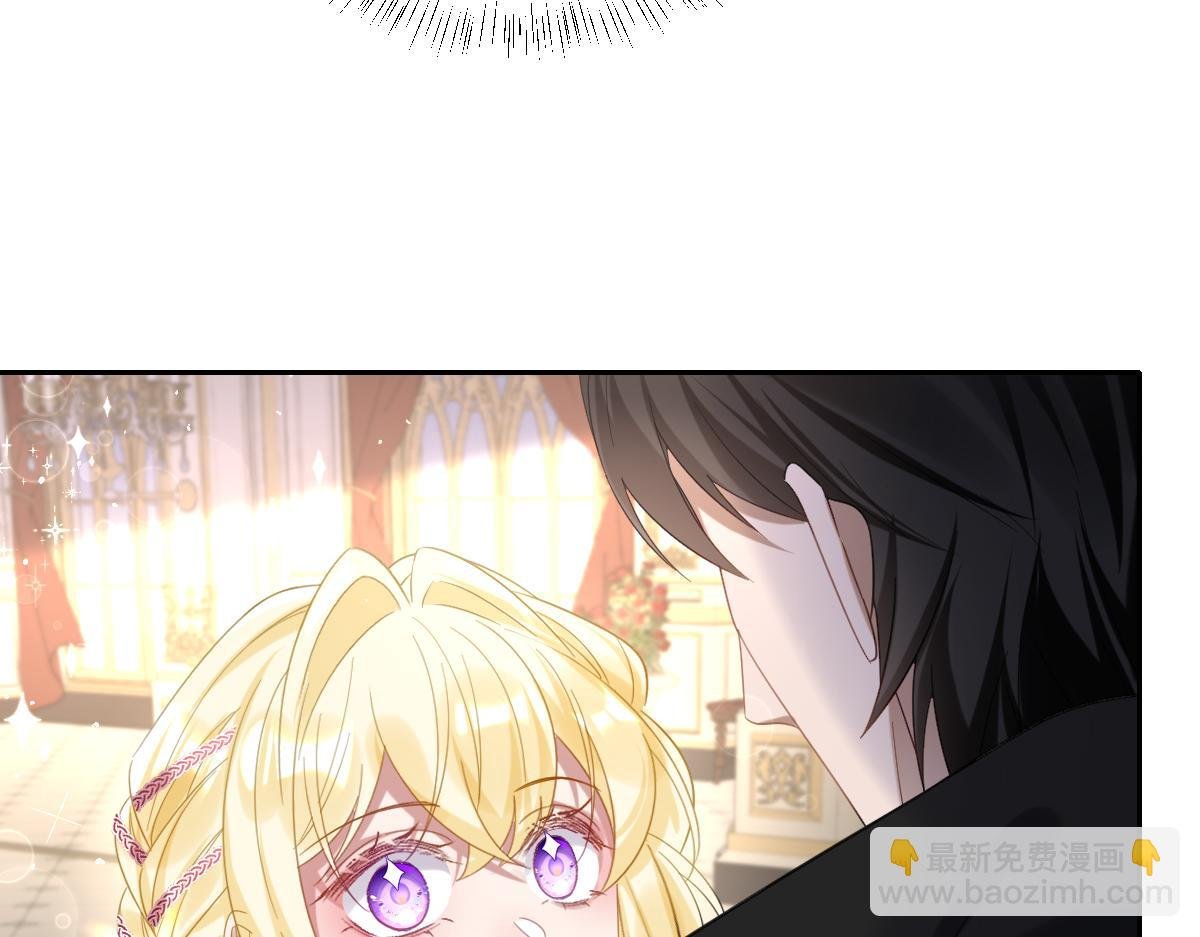 第19话 原来是他！
