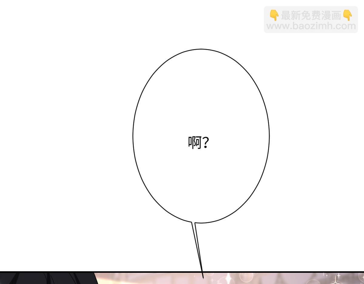 第19话 原来是他！